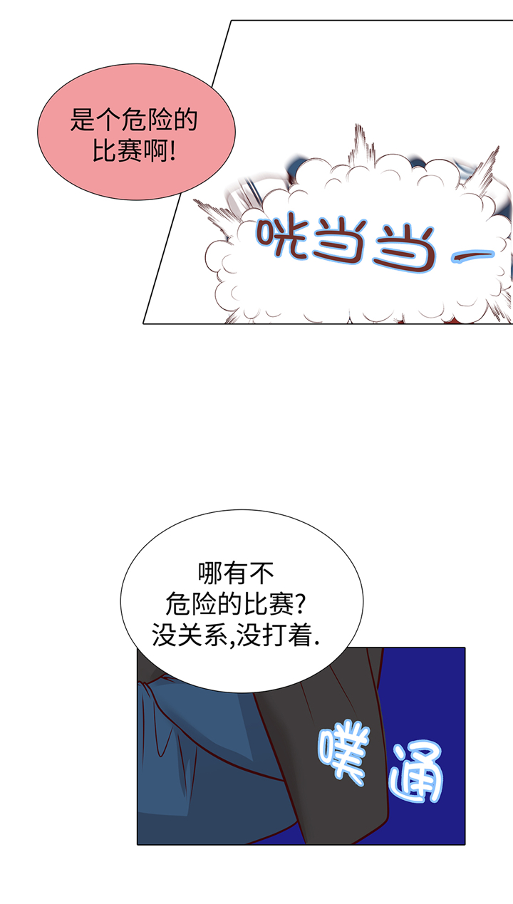 第66章：你不用知道17