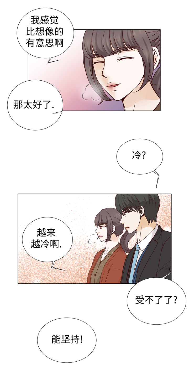 第66章：你不用知道19