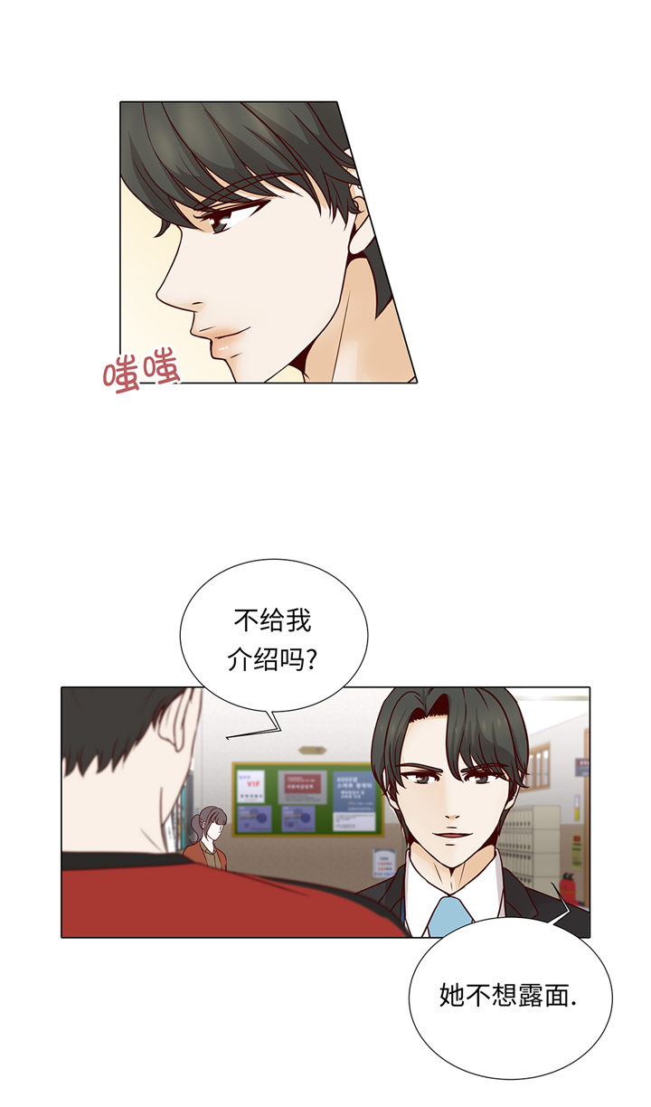 第66章：你不用知道26