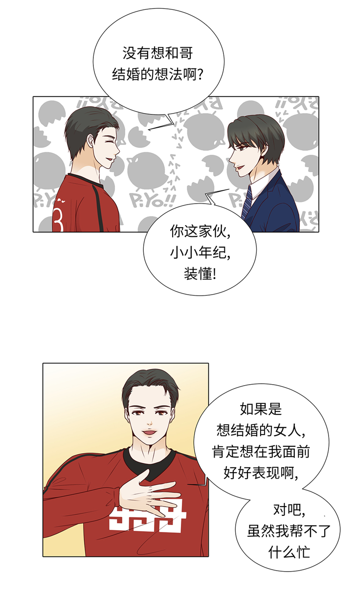 第66章：你不用知道27