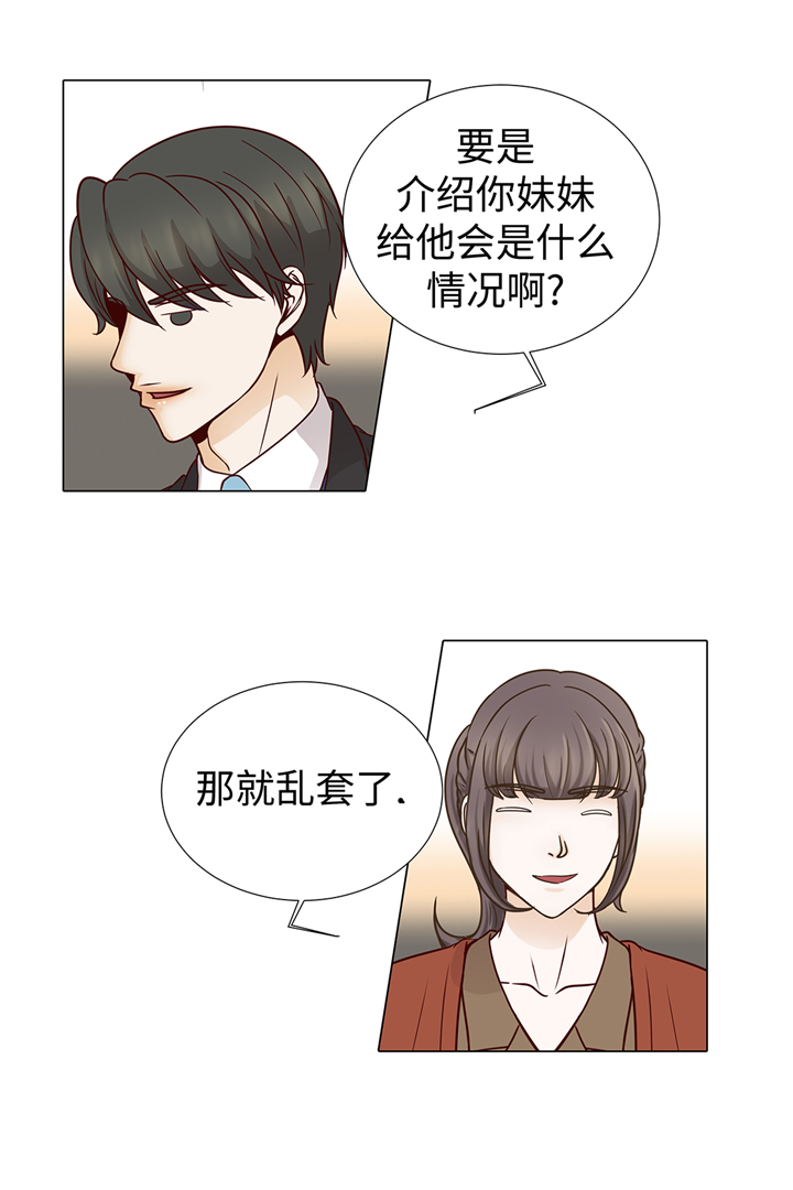 第67章：等一下12