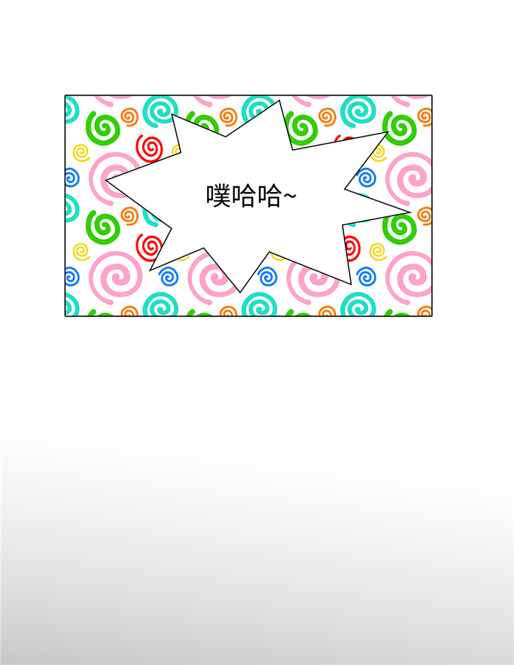 第67章：等一下13