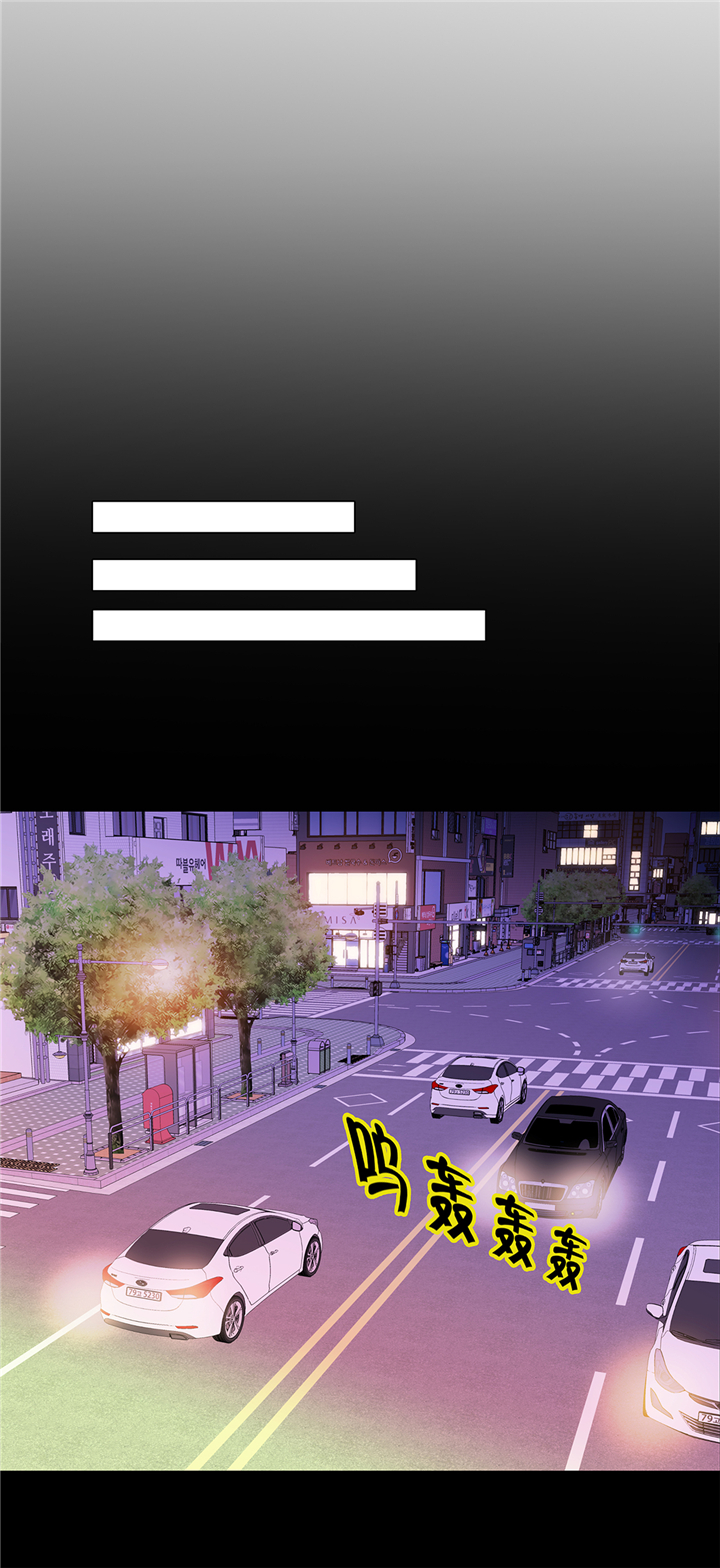 第67章：等一下14