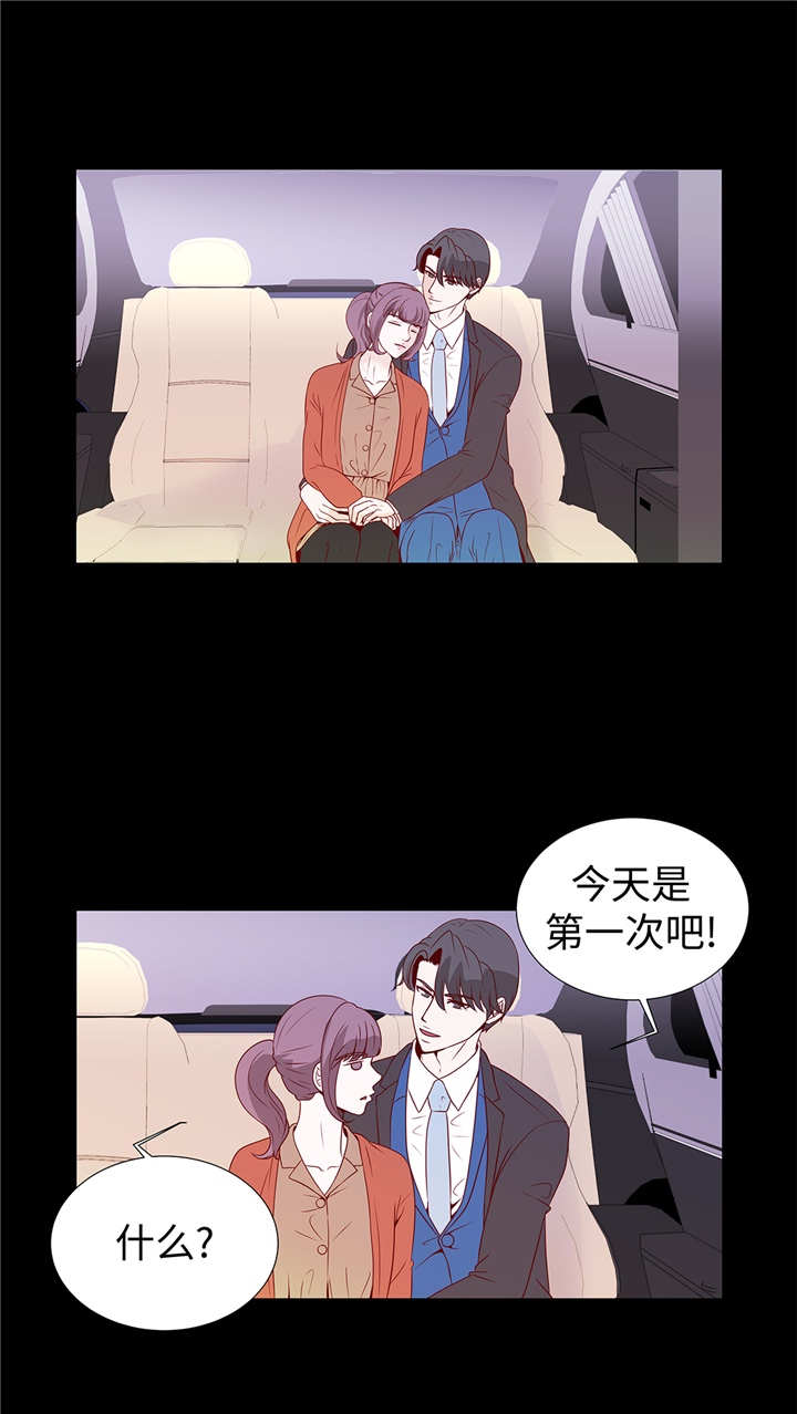 第67章：等一下15