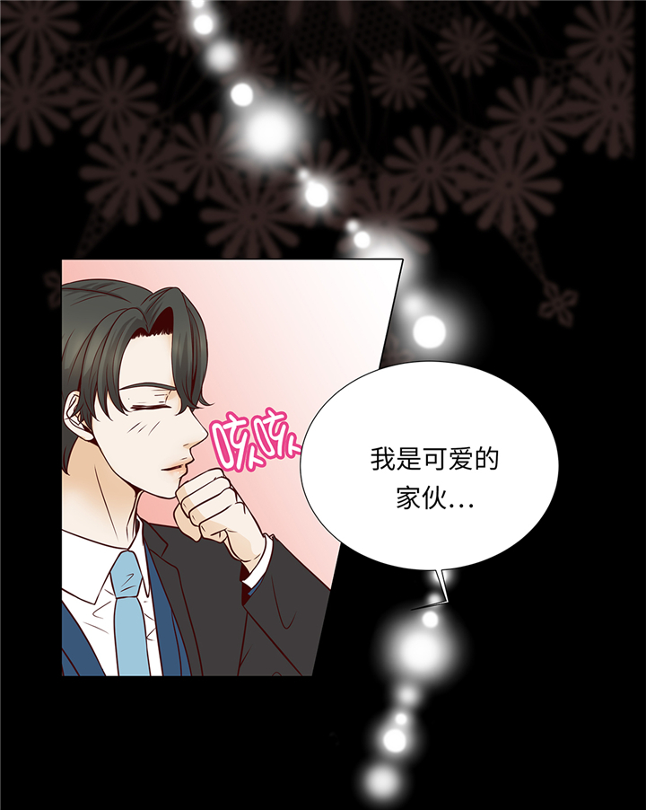 第67章：等一下18