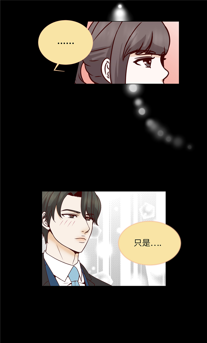 第67章：等一下19