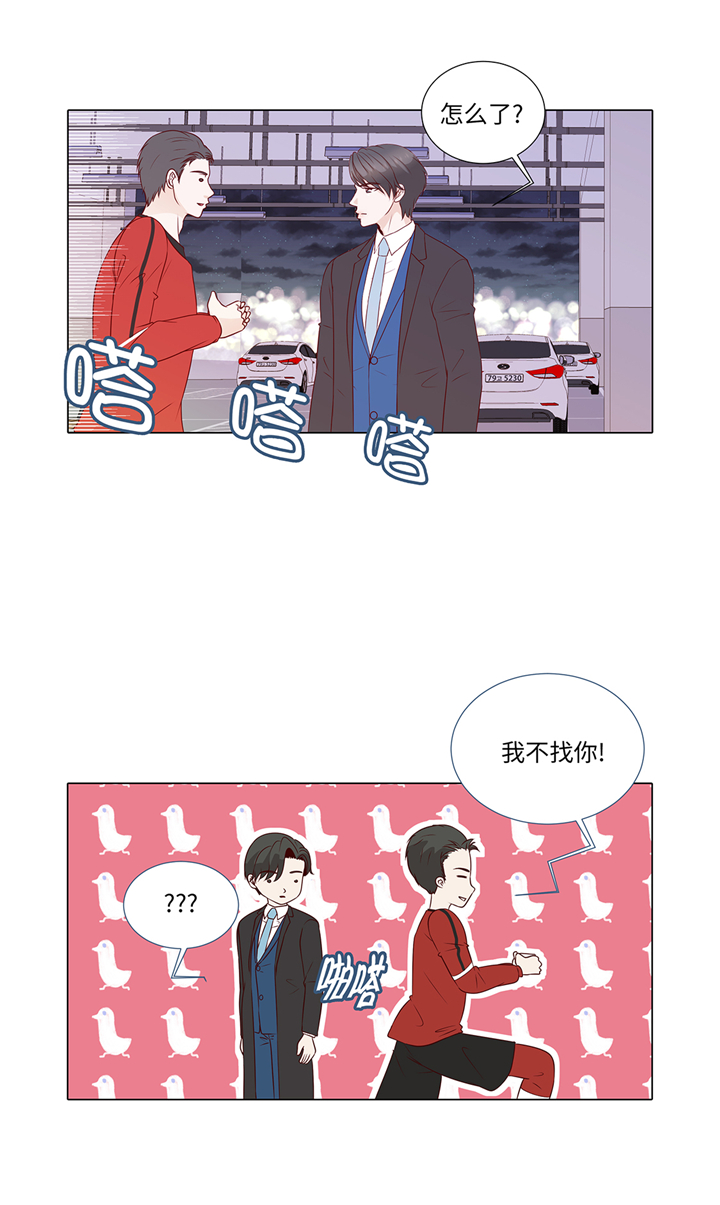 第67章：等一下3