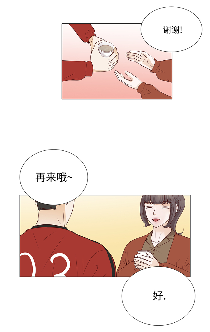 第67章：等一下6