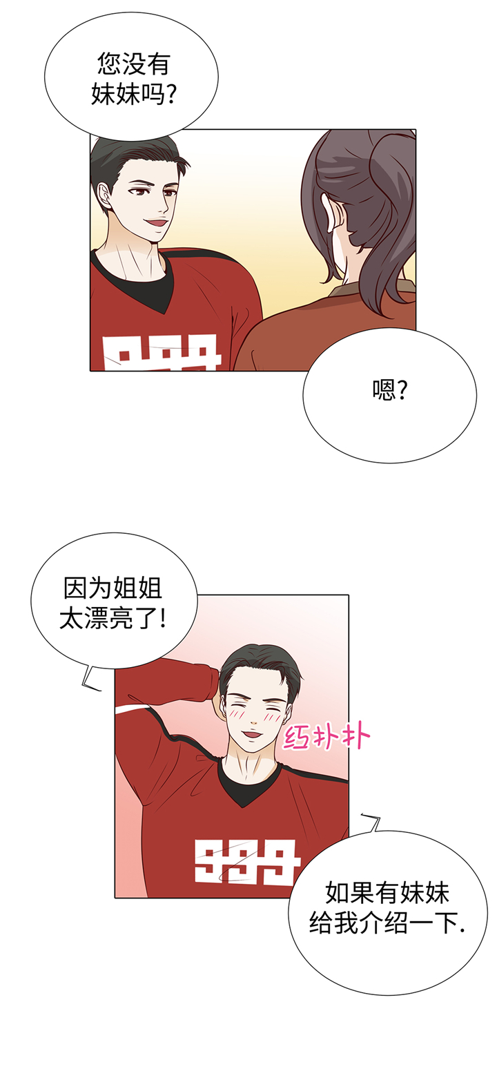 第67章：等一下7