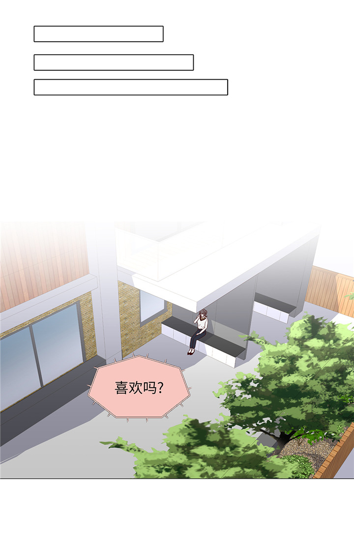 第68章：受不了他13