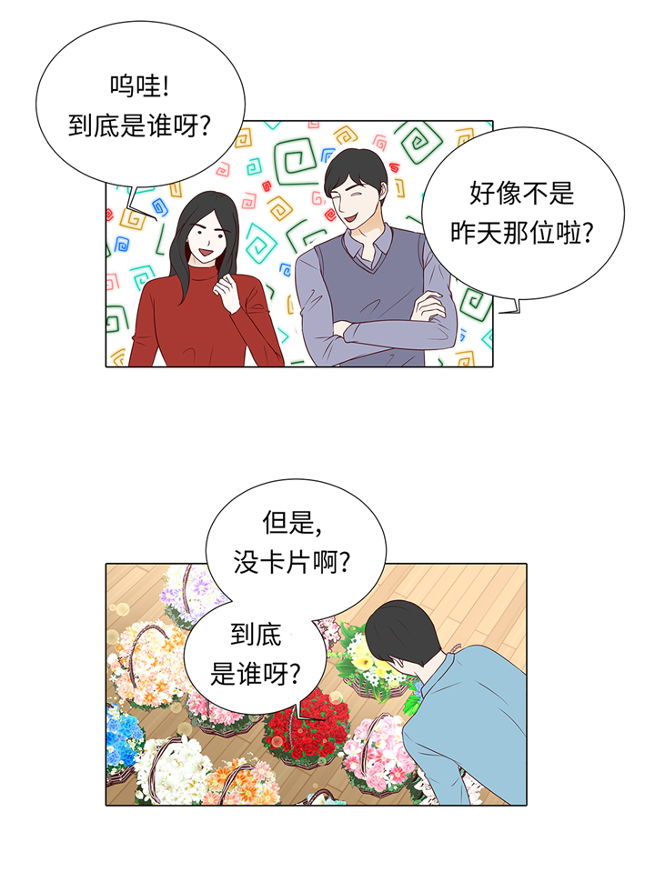 第68章：受不了他5