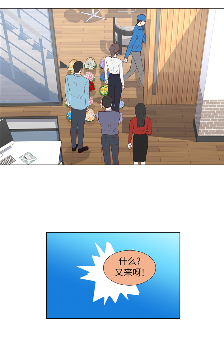 第68章：受不了他7