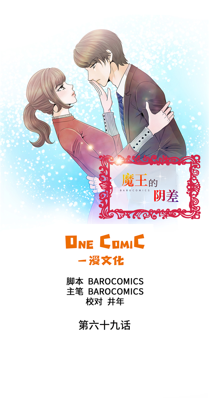第69章：回家吧0