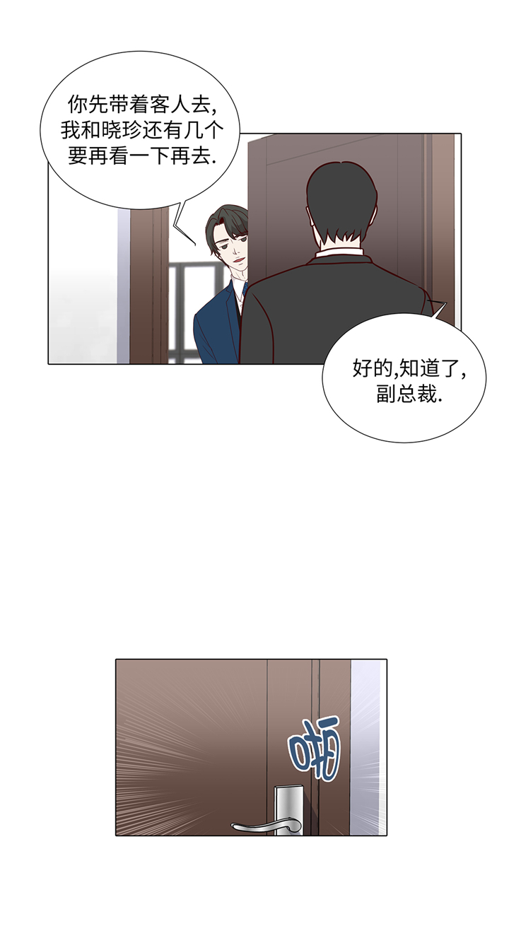 第69章：回家吧12
