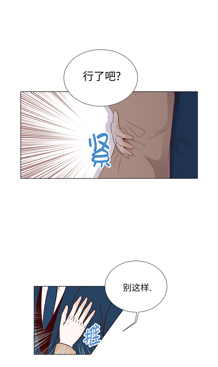 第69章：回家吧13