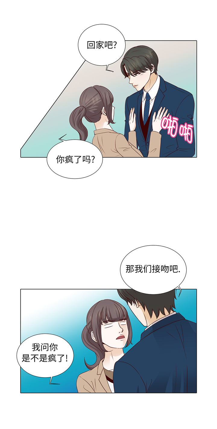 第69章：回家吧14