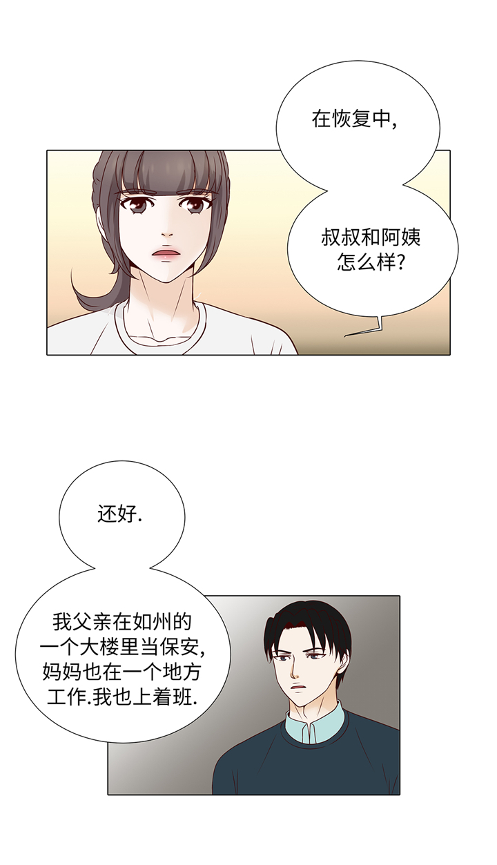 第69章：回家吧20