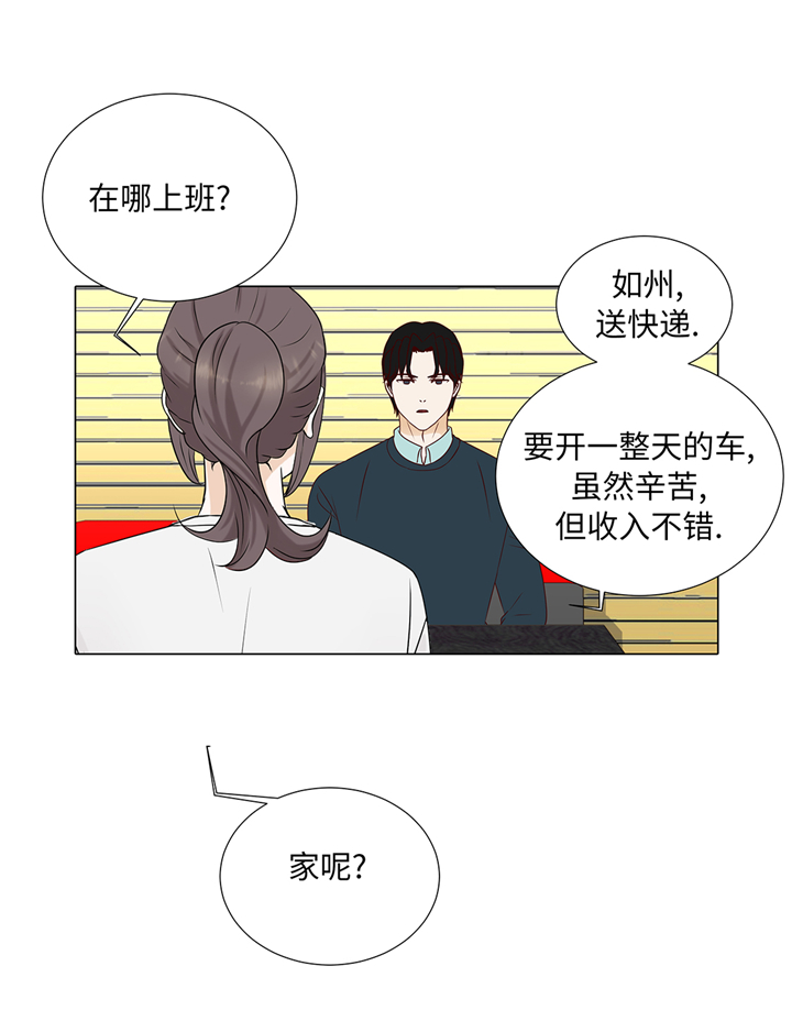 第69章：回家吧21