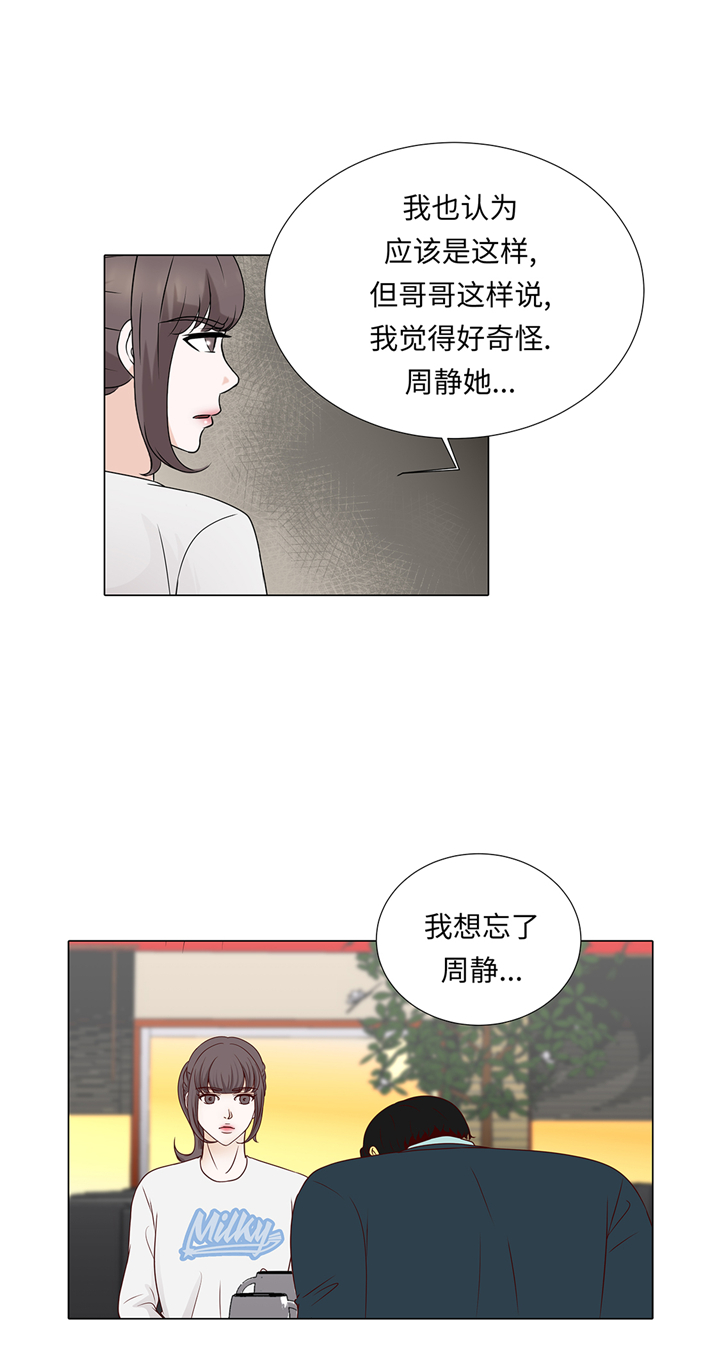 第69章：回家吧27