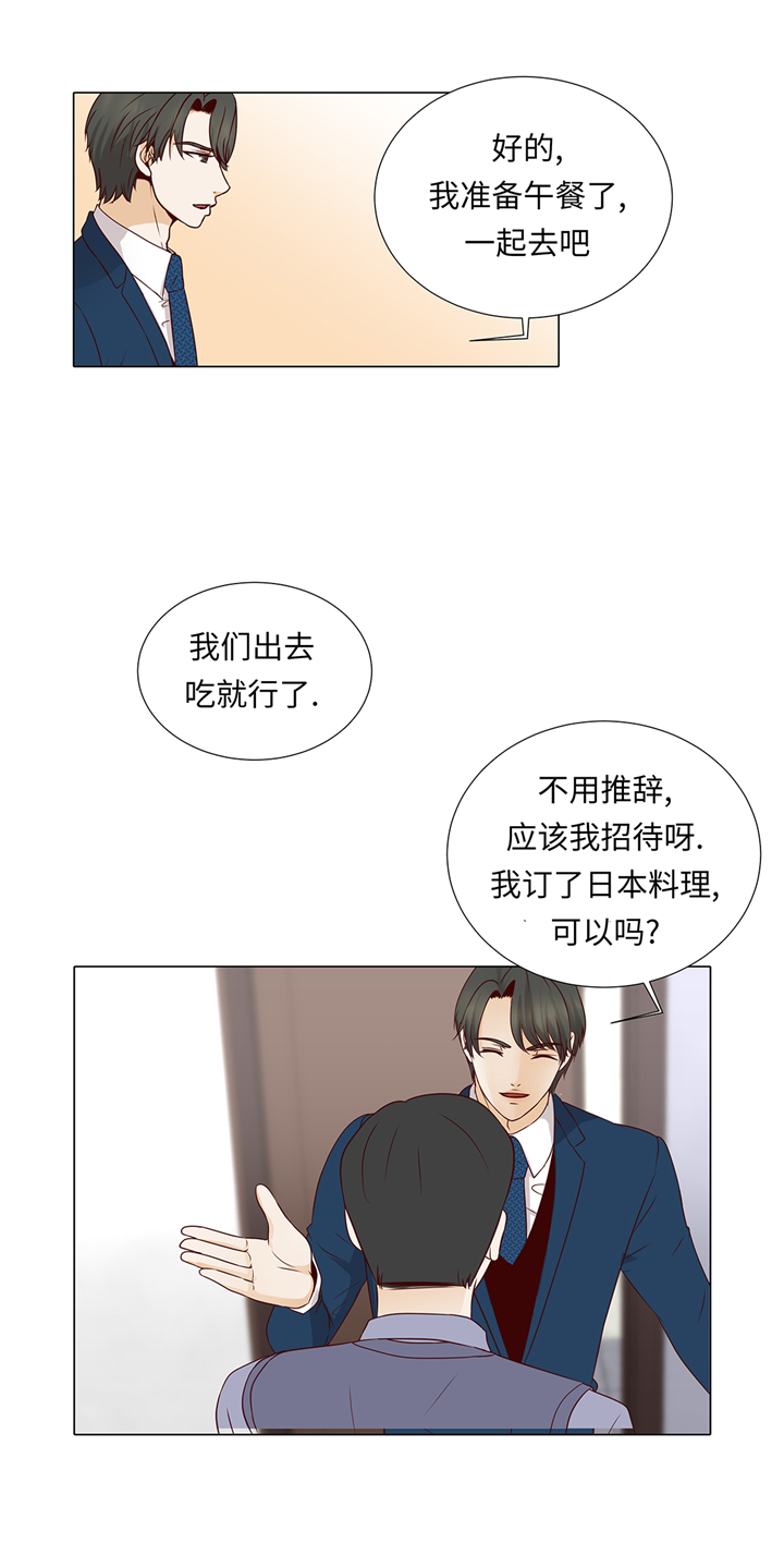 第69章：回家吧7