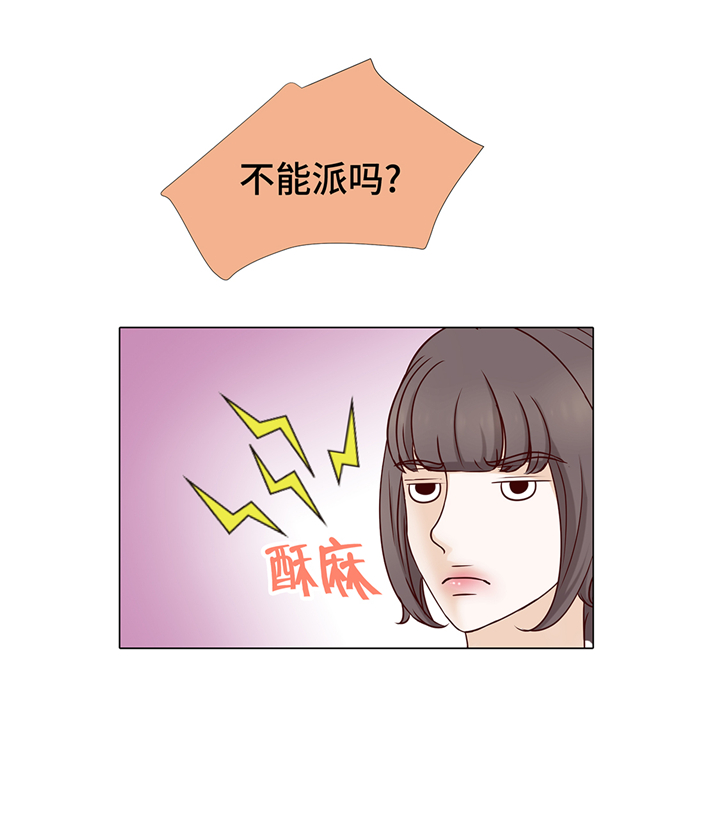第70章：你别喊10