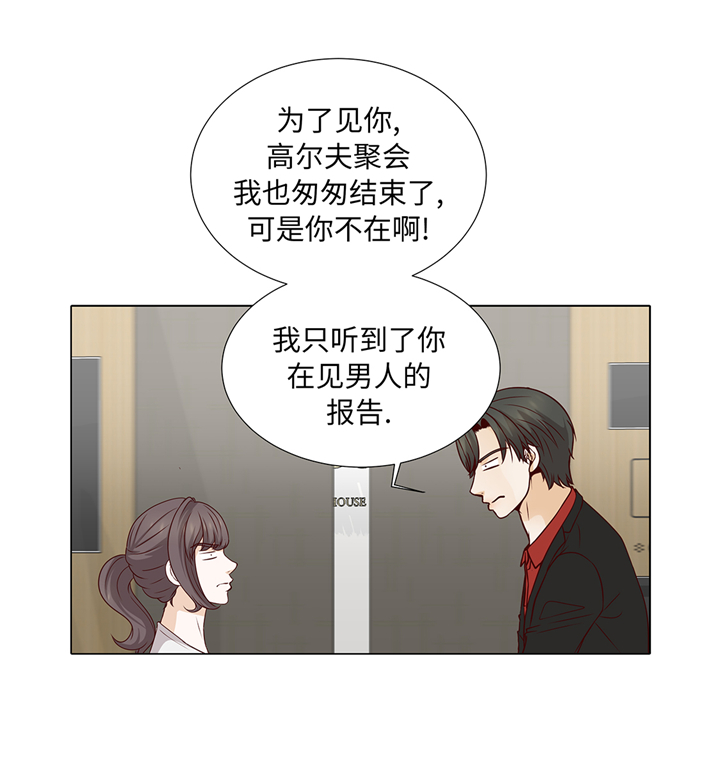 第70章：你别喊17
