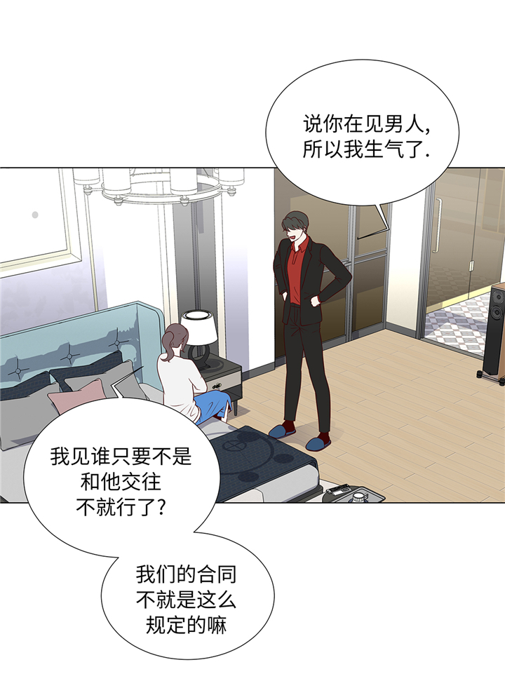 第70章：你别喊22