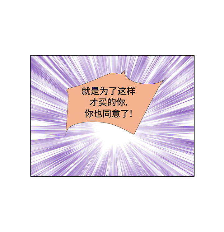 第70章：你别喊24