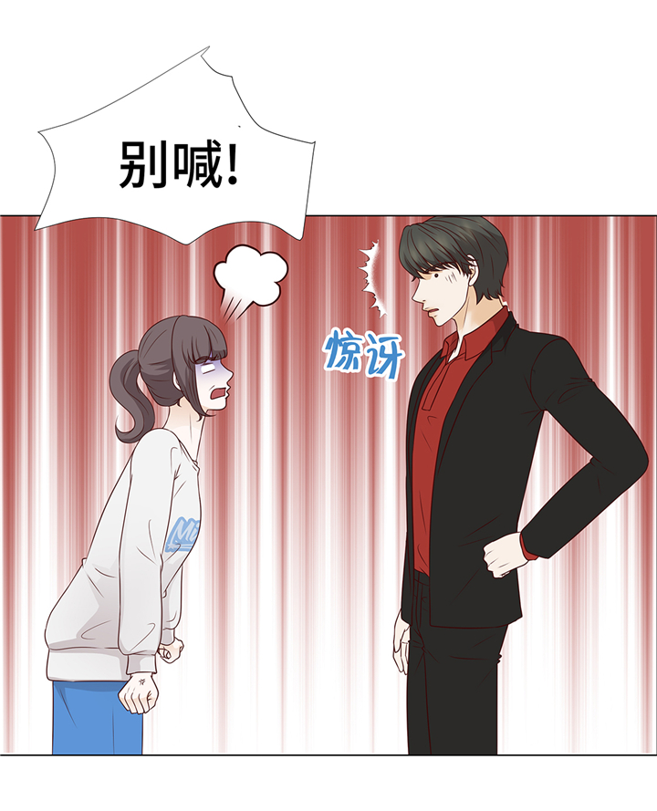 第70章：你别喊25