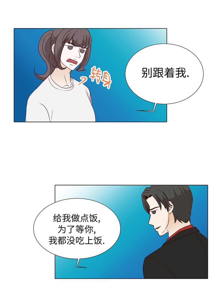 第70章：你别喊32