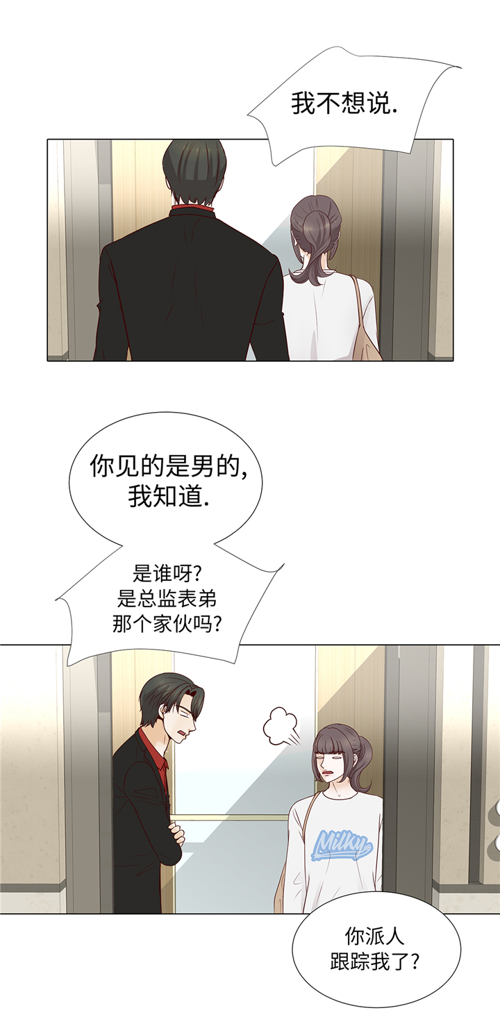 第70章：你别喊9