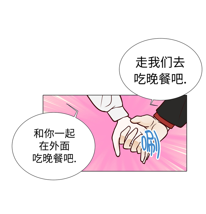 第71章：嫉妒10