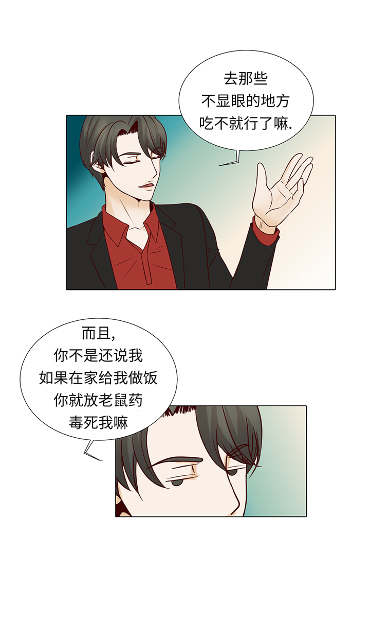 第71章：嫉妒13