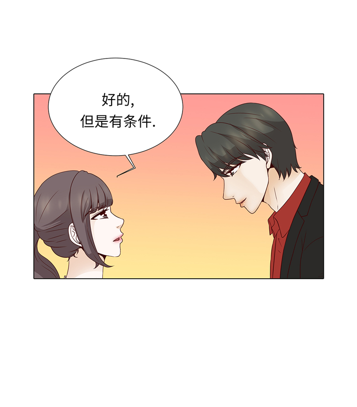 第71章：嫉妒14