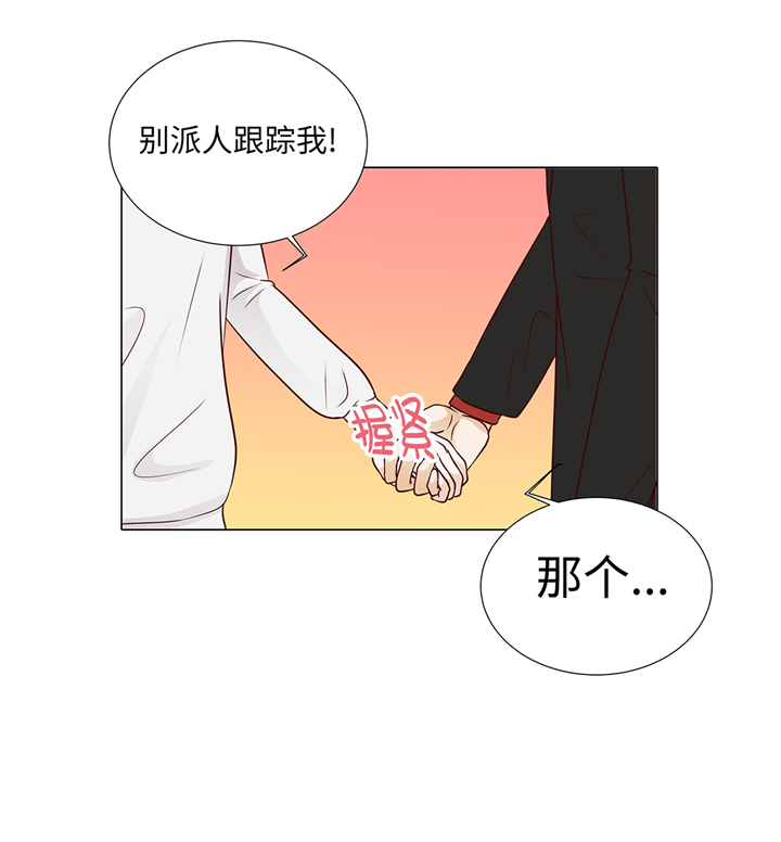第71章：嫉妒15