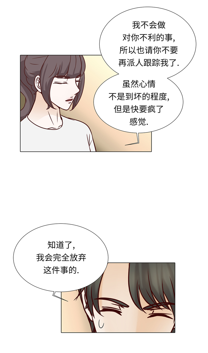第71章：嫉妒16