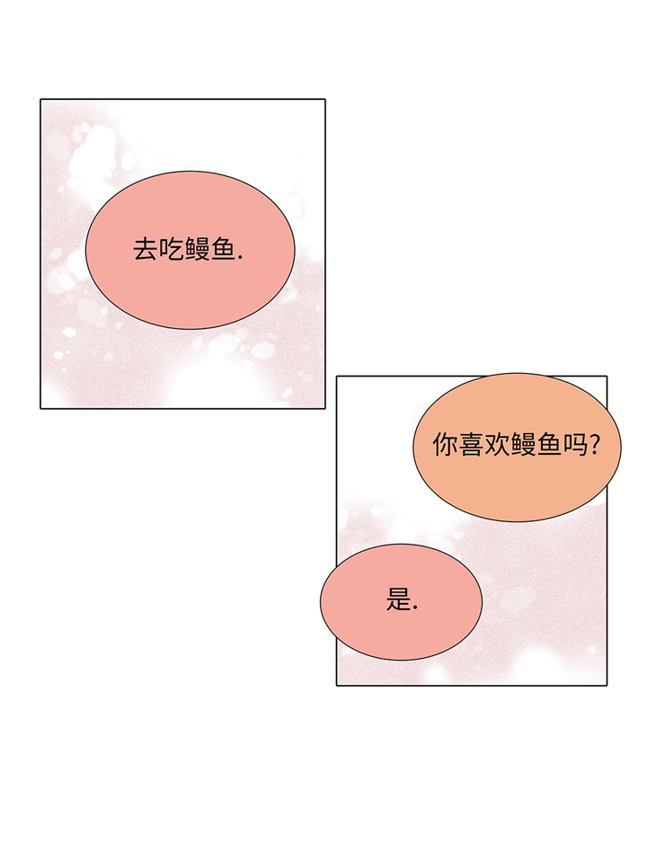 第71章：嫉妒18