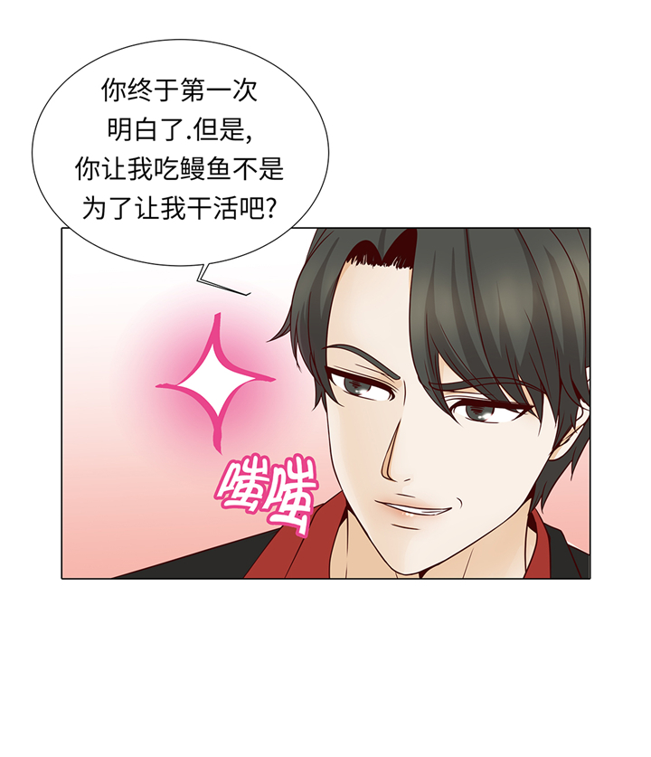 第71章：嫉妒19