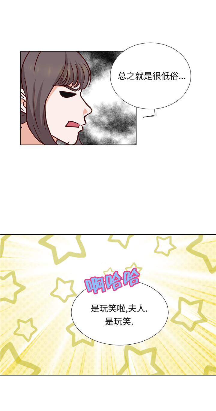 第71章：嫉妒20