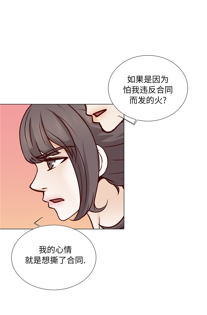 第71章：嫉妒5