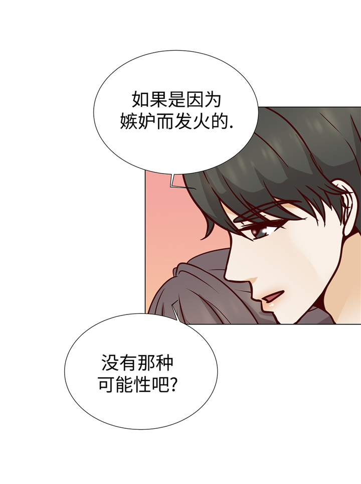 第71章：嫉妒6