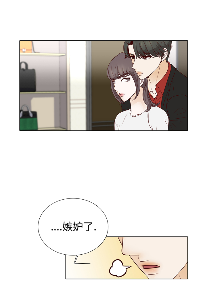 第71章：嫉妒7