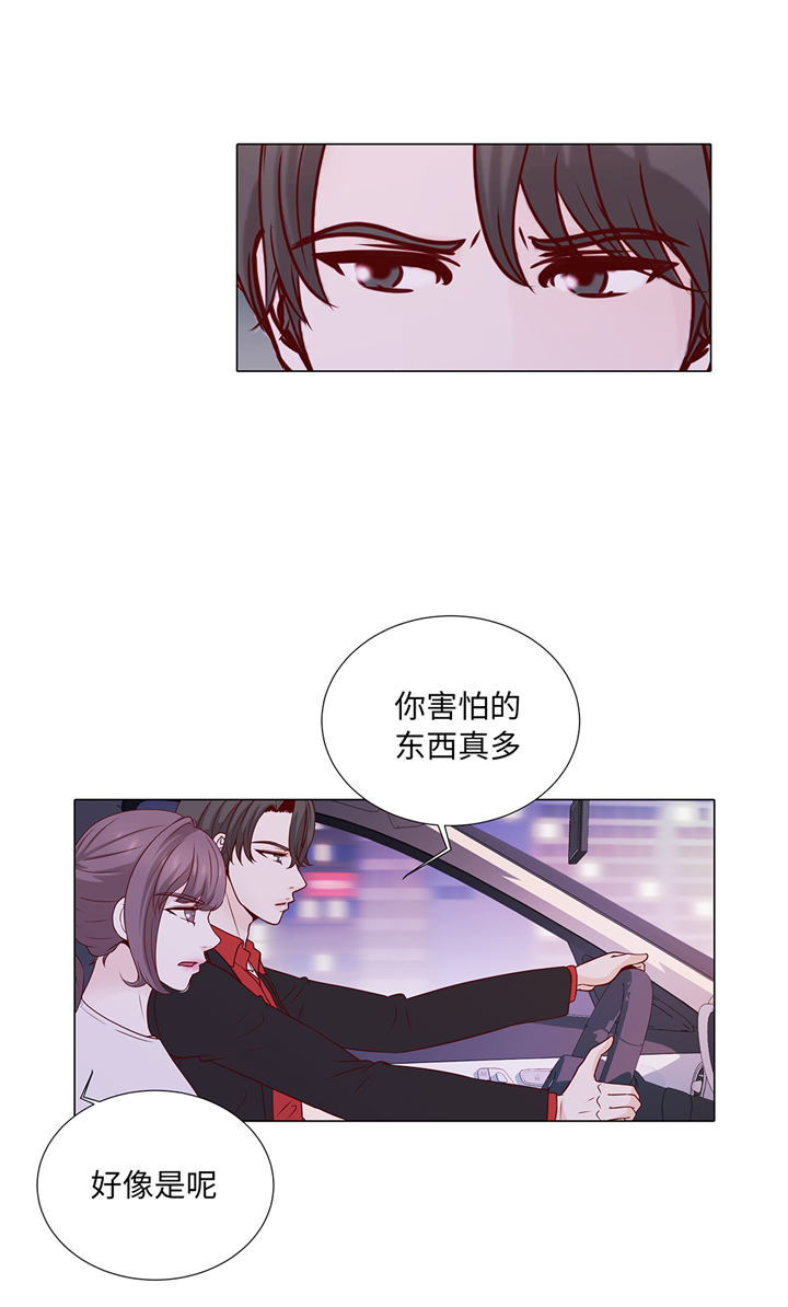 第72章：冷冰冰的你10