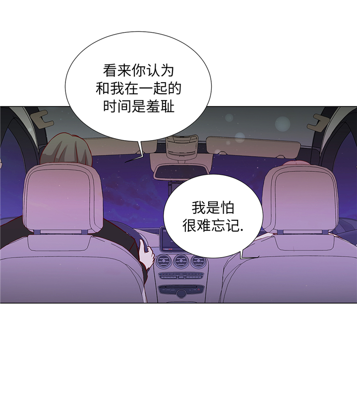 第72章：冷冰冰的你11