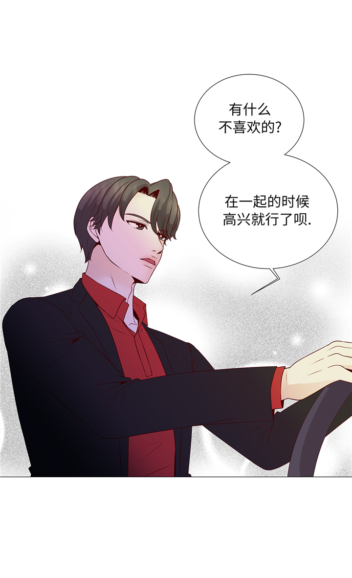第72章：冷冰冰的你13