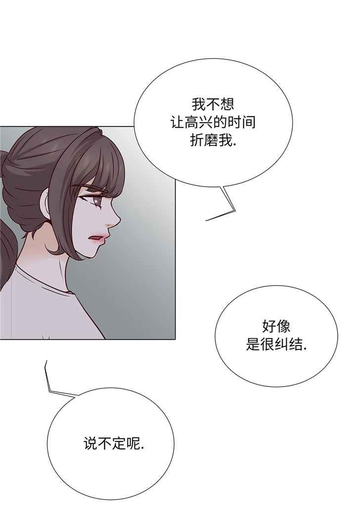 第72章：冷冰冰的你14