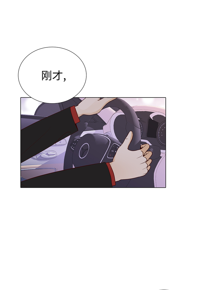 第72章：冷冰冰的你2
