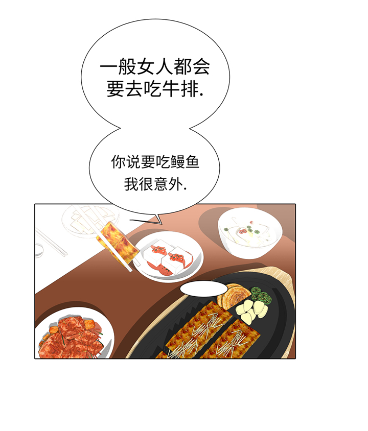 第72章：冷冰冰的你23