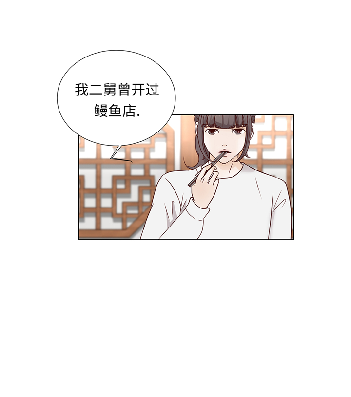 第72章：冷冰冰的你24