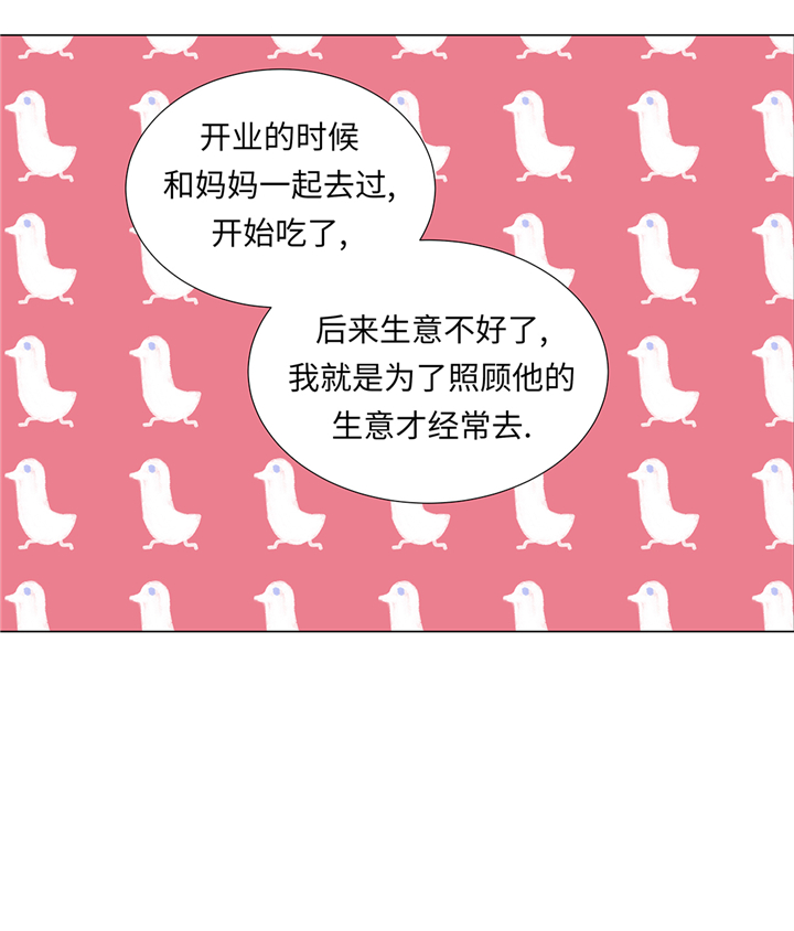 第72章：冷冰冰的你25